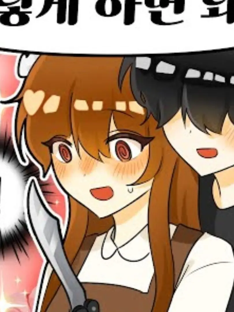 ChesterMadnessFan의 얀데레 채스터