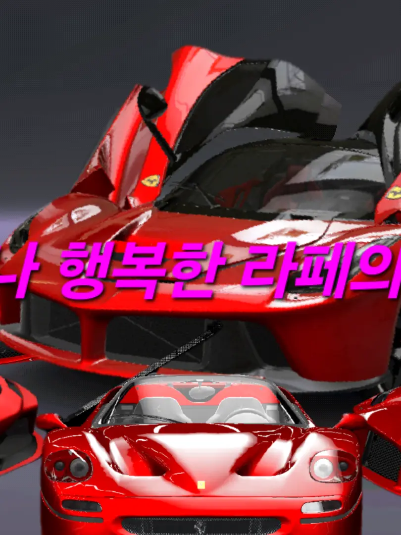 Avan_s의 라페의 가족