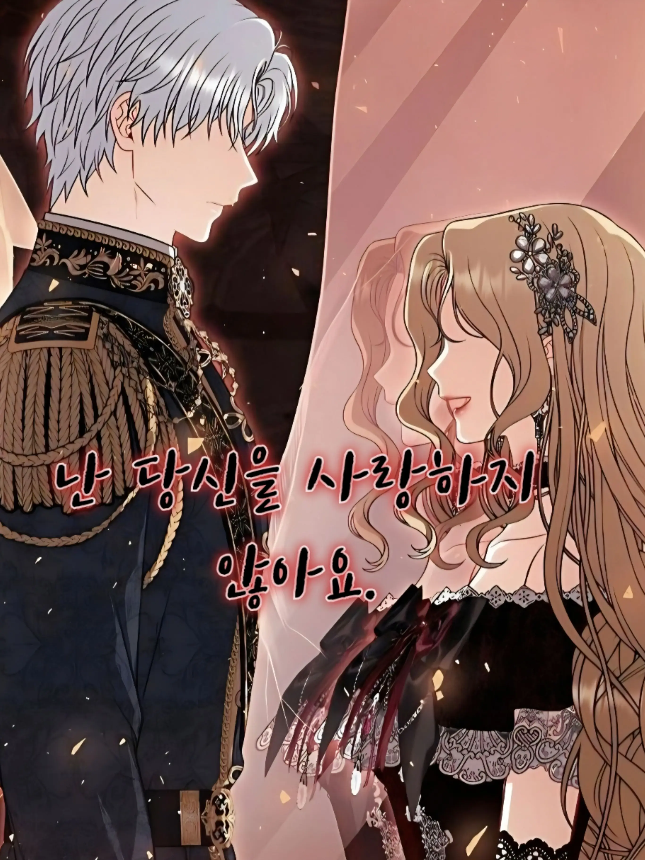 Lovely_rin의 레시안 페이닉스