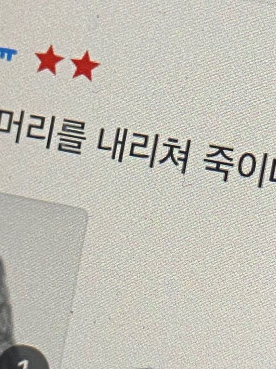 진짜 뭐 하는 새끼지 대표 이미지