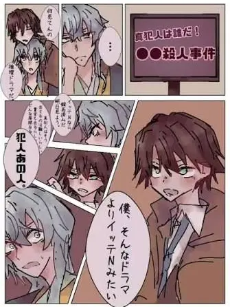 Rate.M_1014의 社長と二人の子供