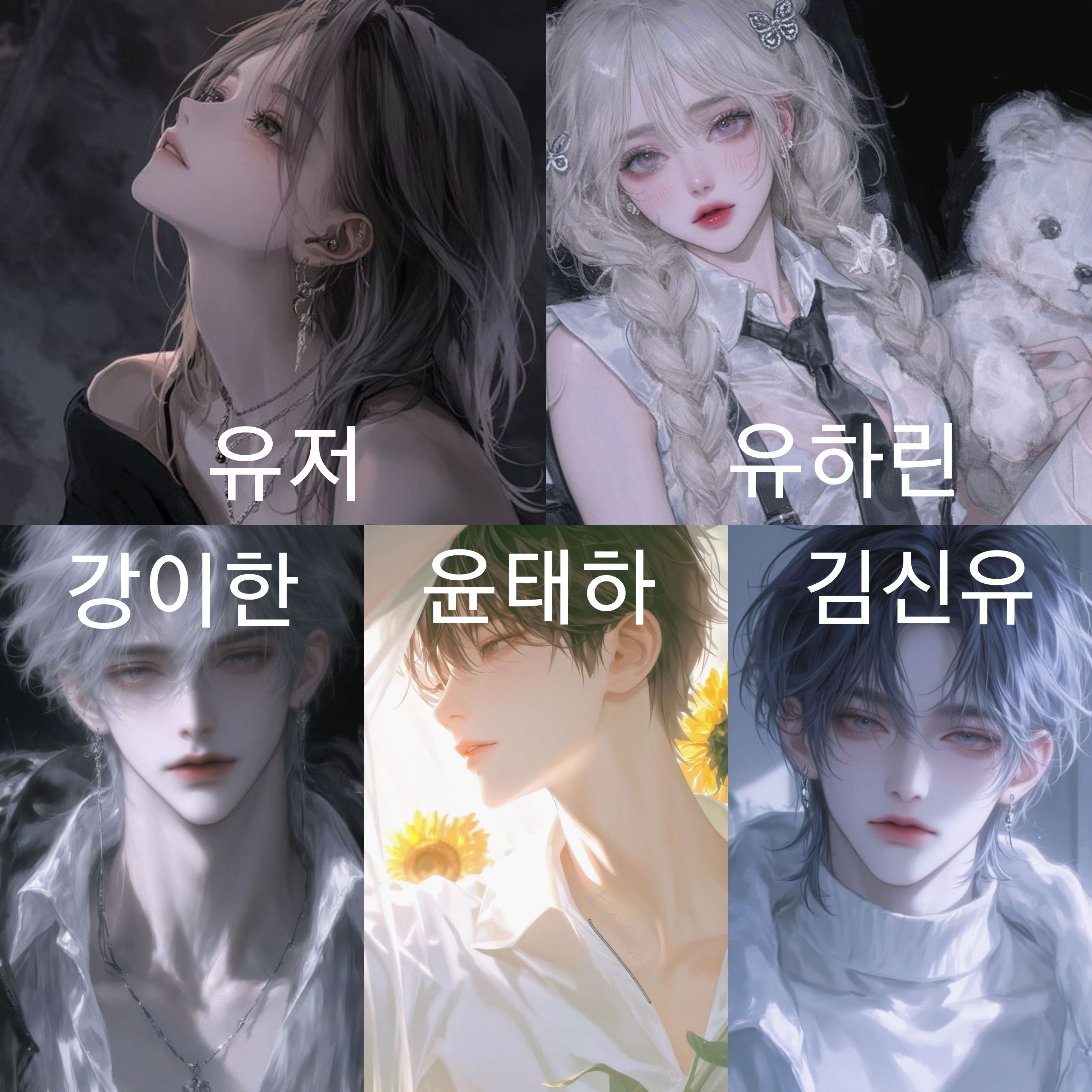 혼성그룹 대표 이미지