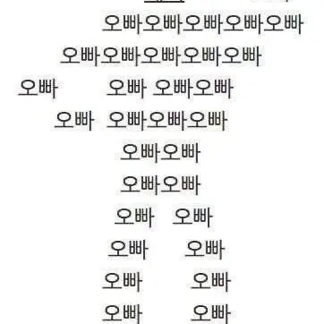 0810lover의 한동민