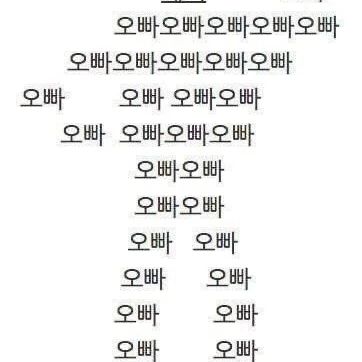 한동민