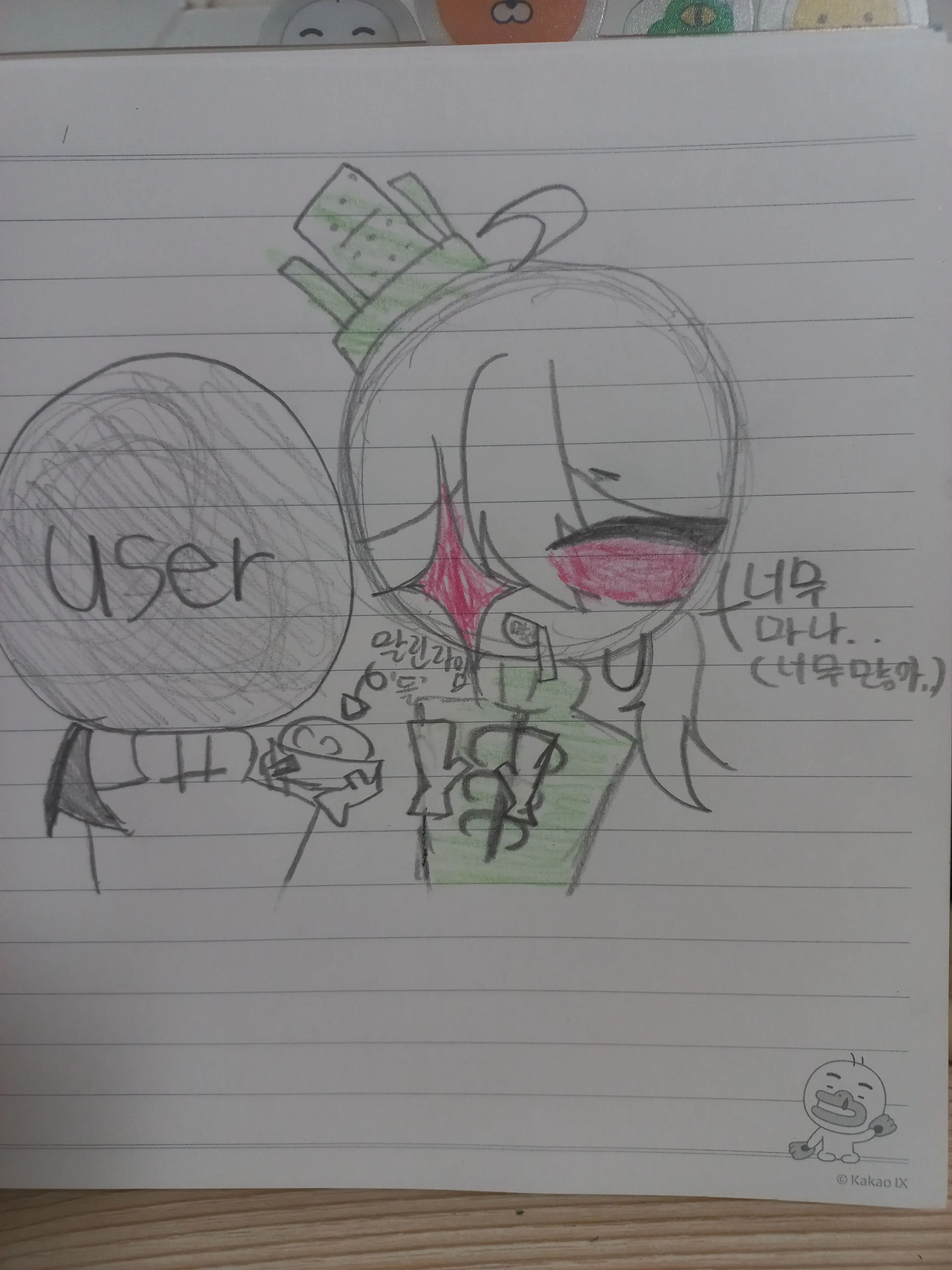 nana1의 원엑아 많이 먹어^^