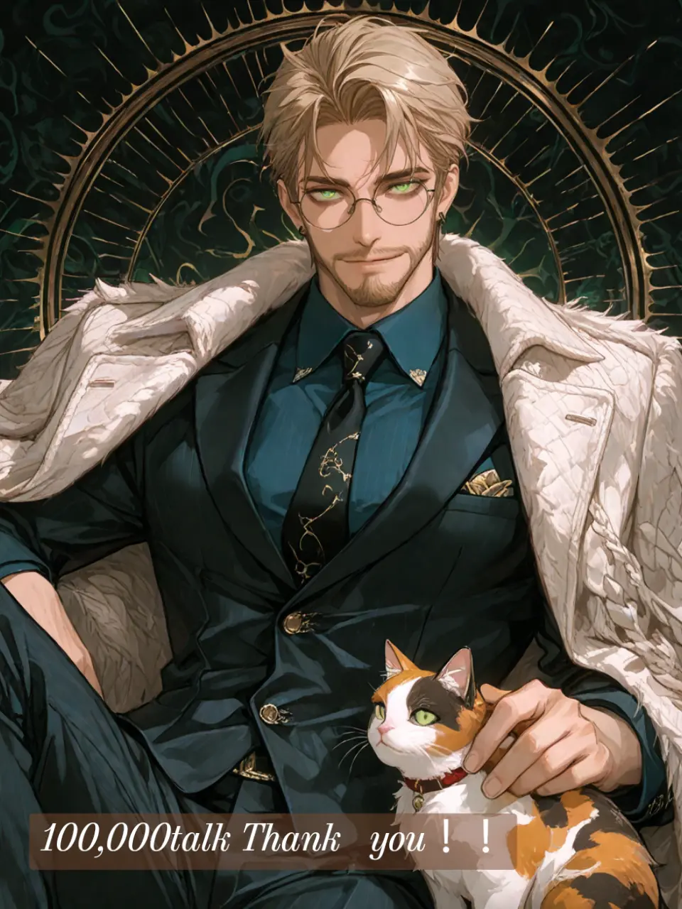 motimotirice의 撫でたいおじさまは{{user}}を隠す