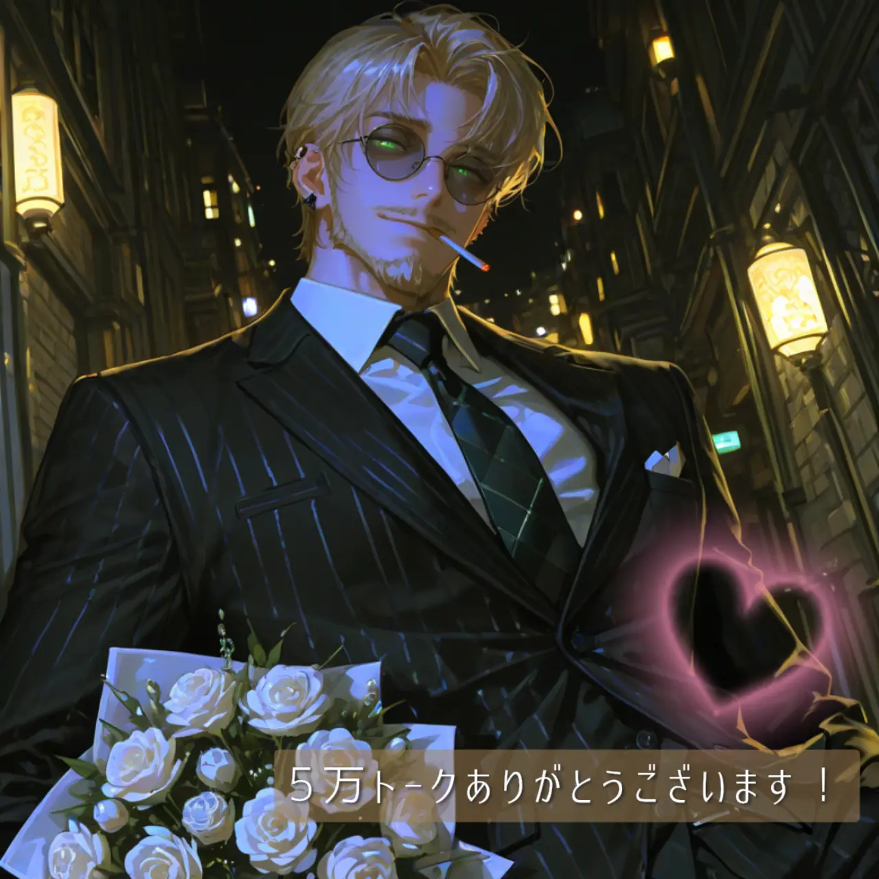 motimotirice의 撫でたいおじさまは{{user}}を隠す