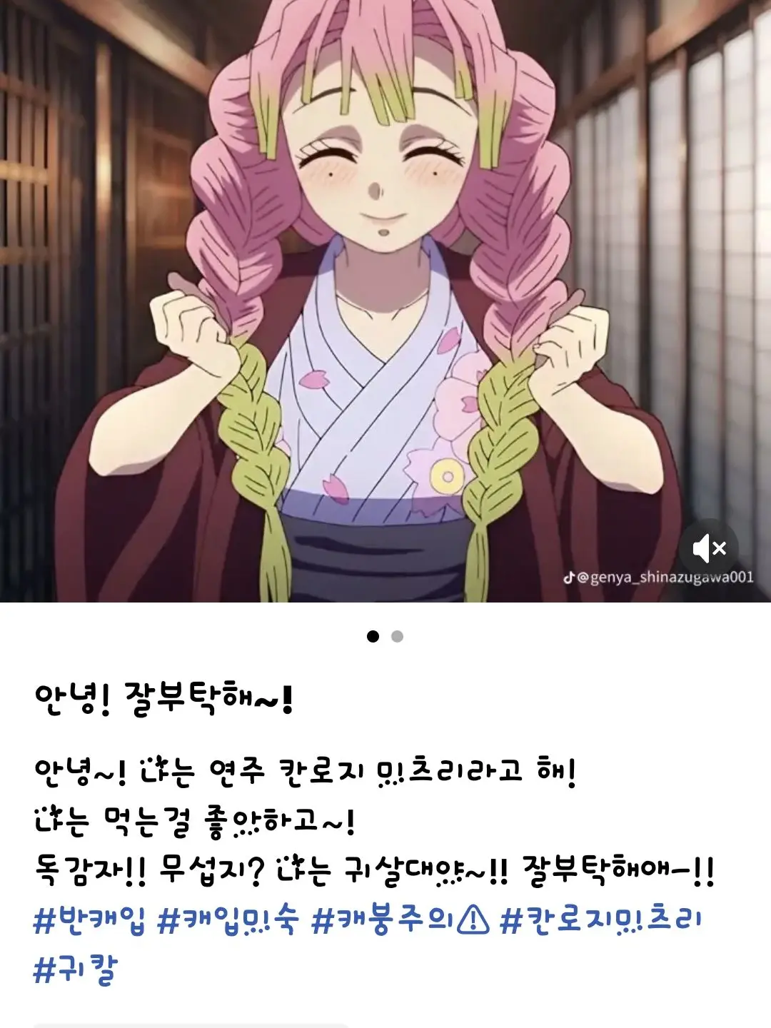 DaftTune0196의 주×여우