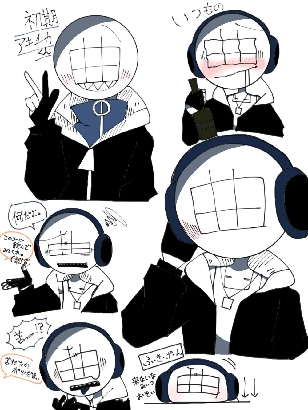 horoyoi102의 【友人リクより】アキチカ単体