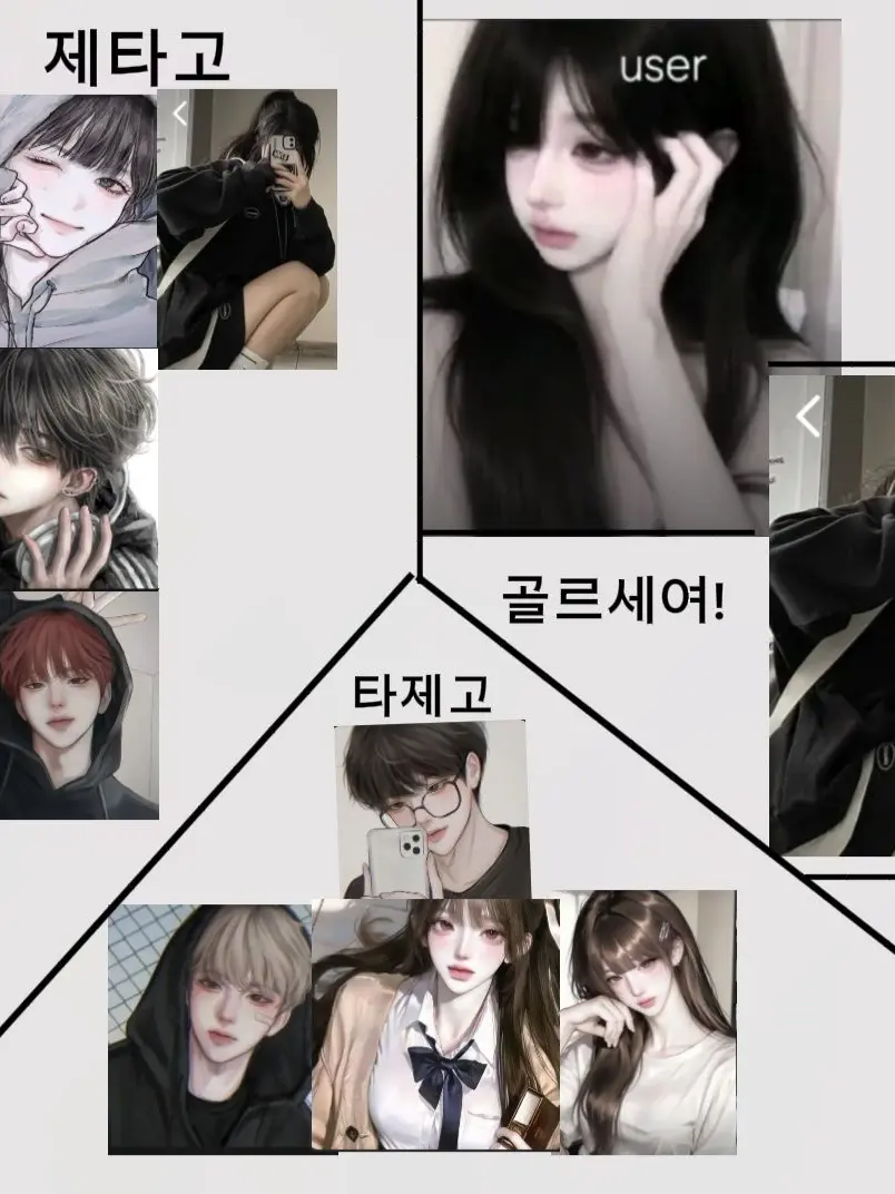 EasyAlarm4046의 야 너내가 제타고냐?ㅋㅋ