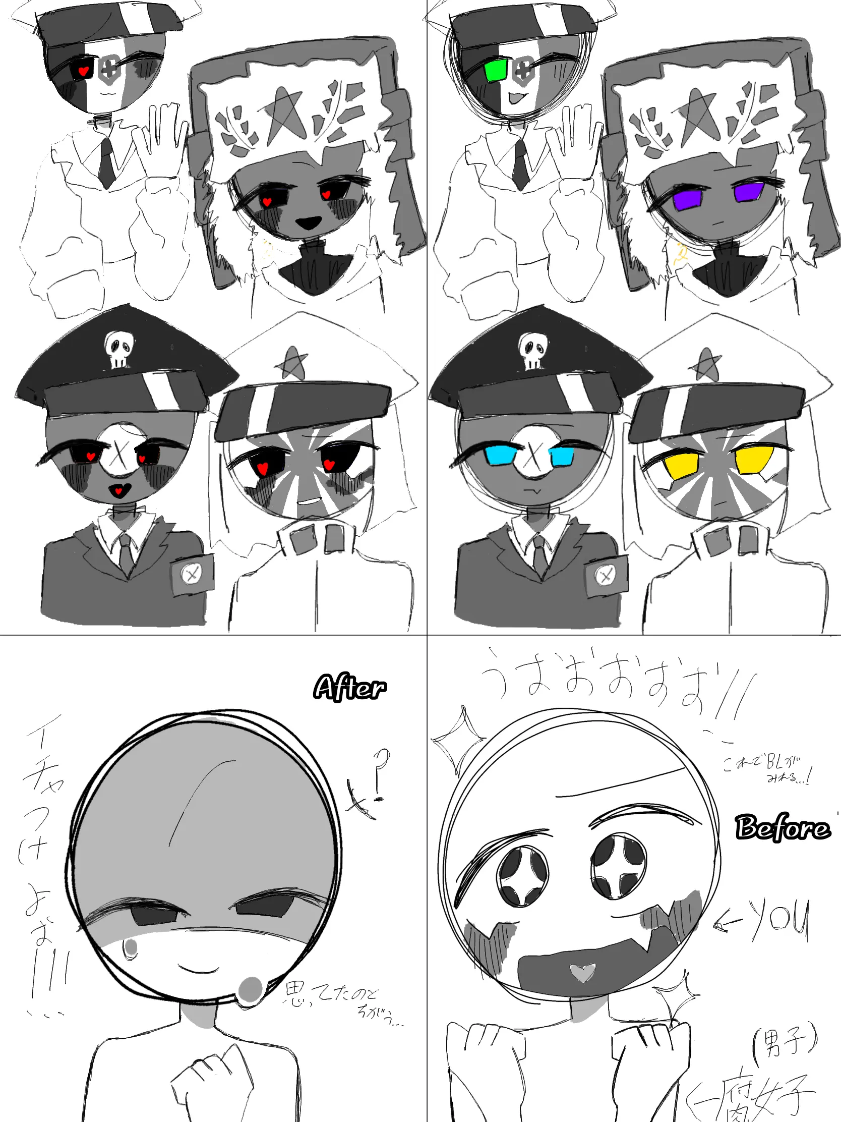 Tyuppatyappusu의 これでBLが見れると思ったのに！！！