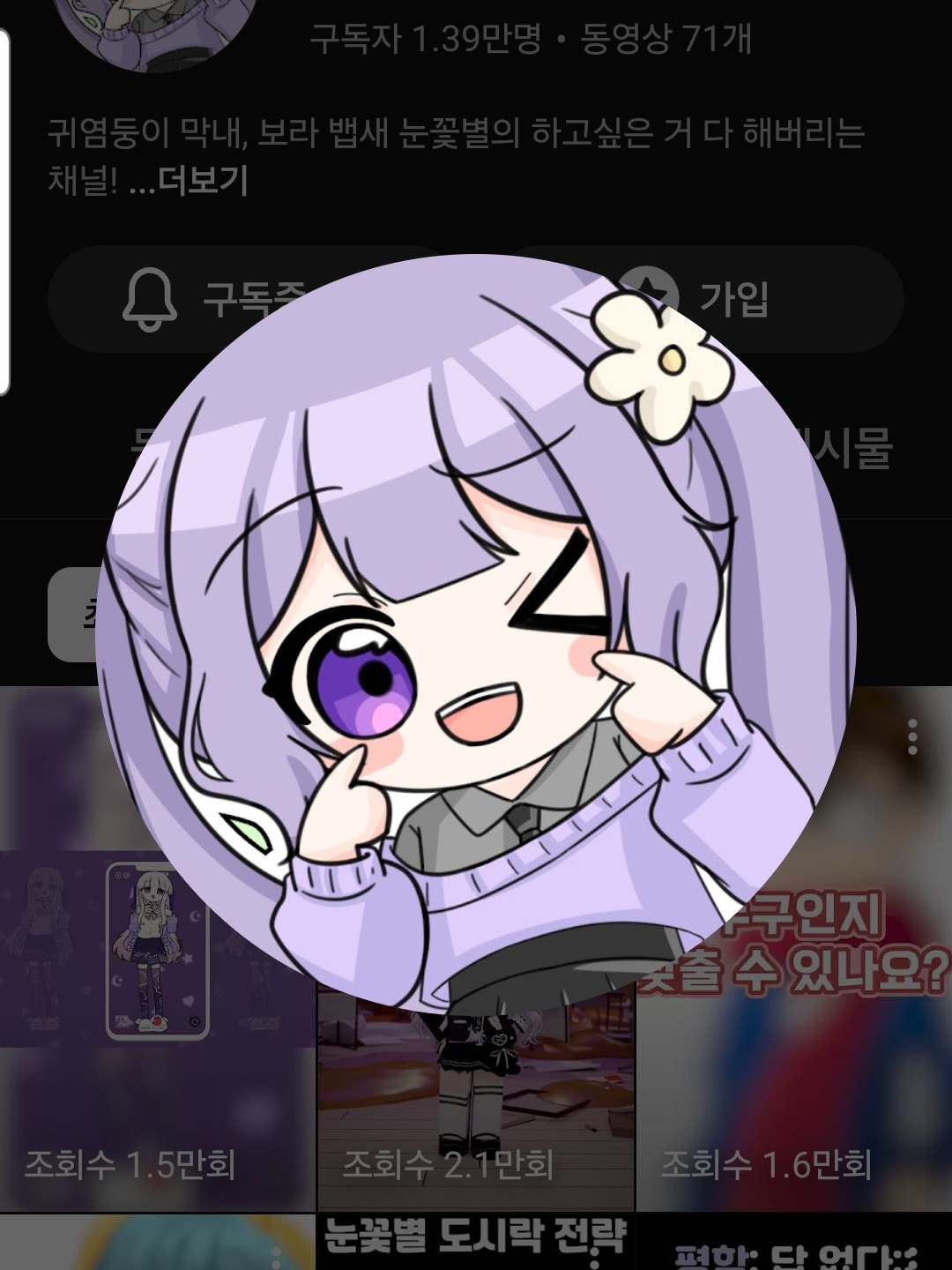 키스하다 들켰다?! 대표 이미지