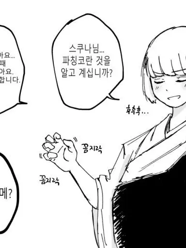 LilacMoon3350의 도박에 빠진 우라우메