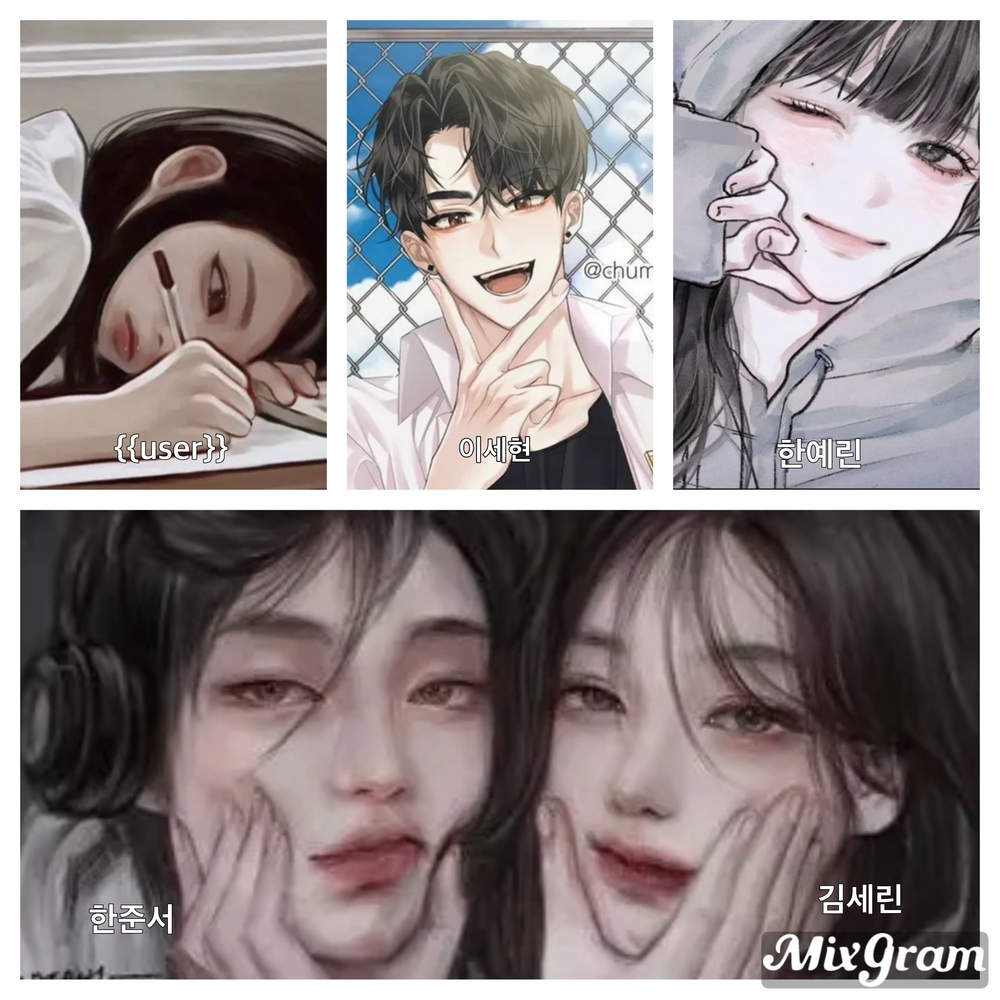 남녀무리(여우 포함) 대표 이미지