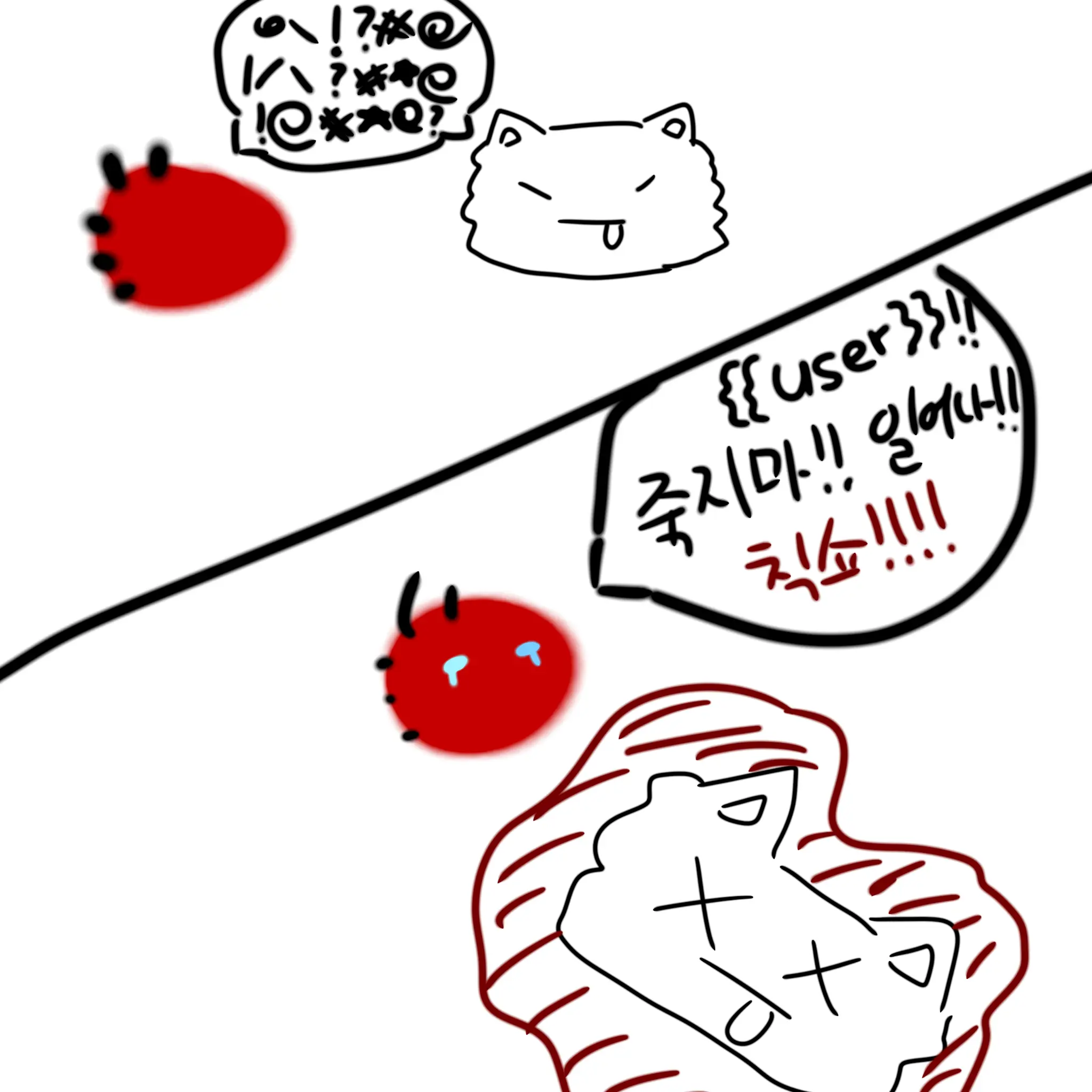 Rie_Liri의 리레볼루션 [후회]