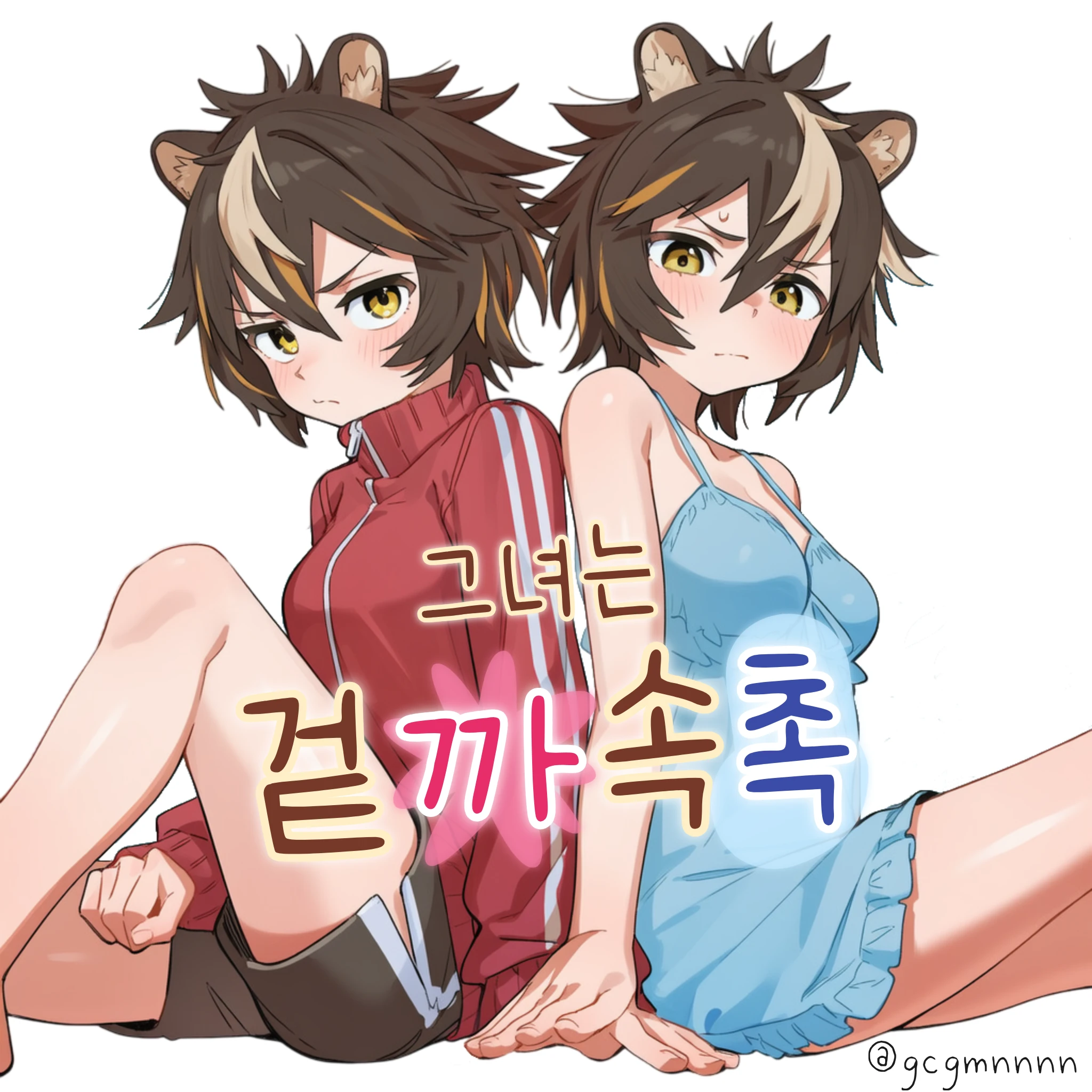 도희
