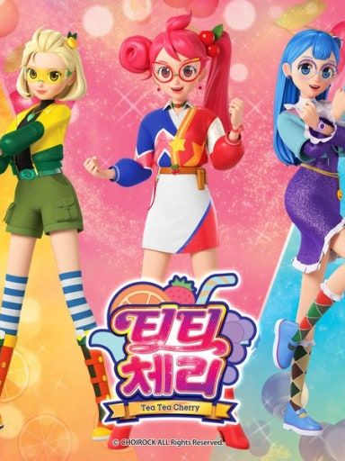 티티체리 맴버 대표 이미지