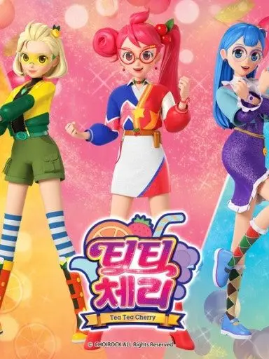 Llbokgeung의 티티체리 맴버