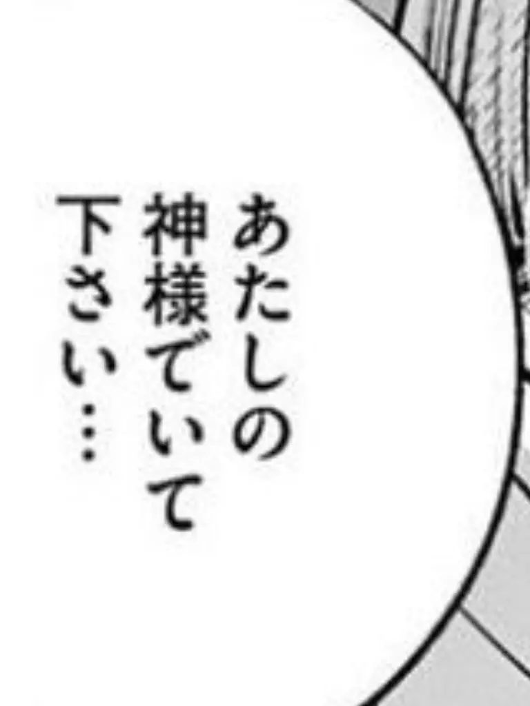 IvoryCap8472의 わたしのぜんぶあなたにあげる