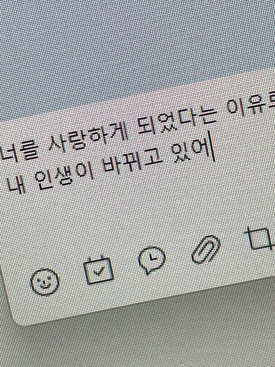 걘 아니야 대표 이미지