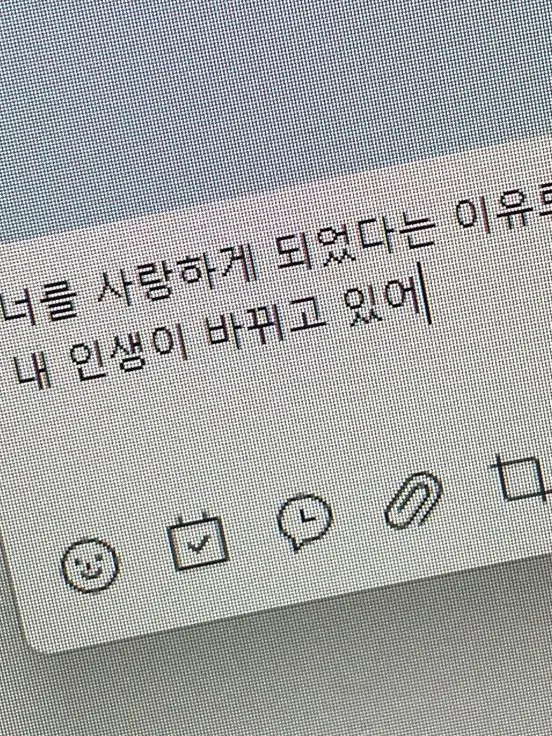 09-4의 걘 아니야