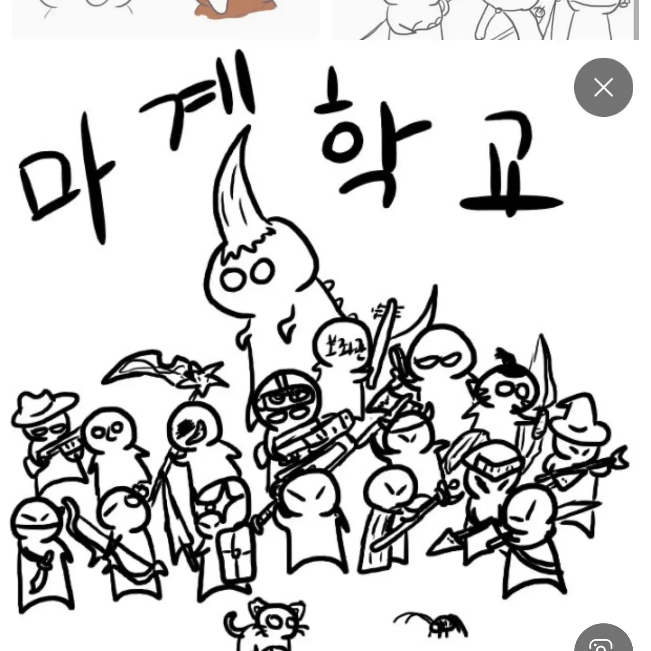 FinePrice0780의 마계학교