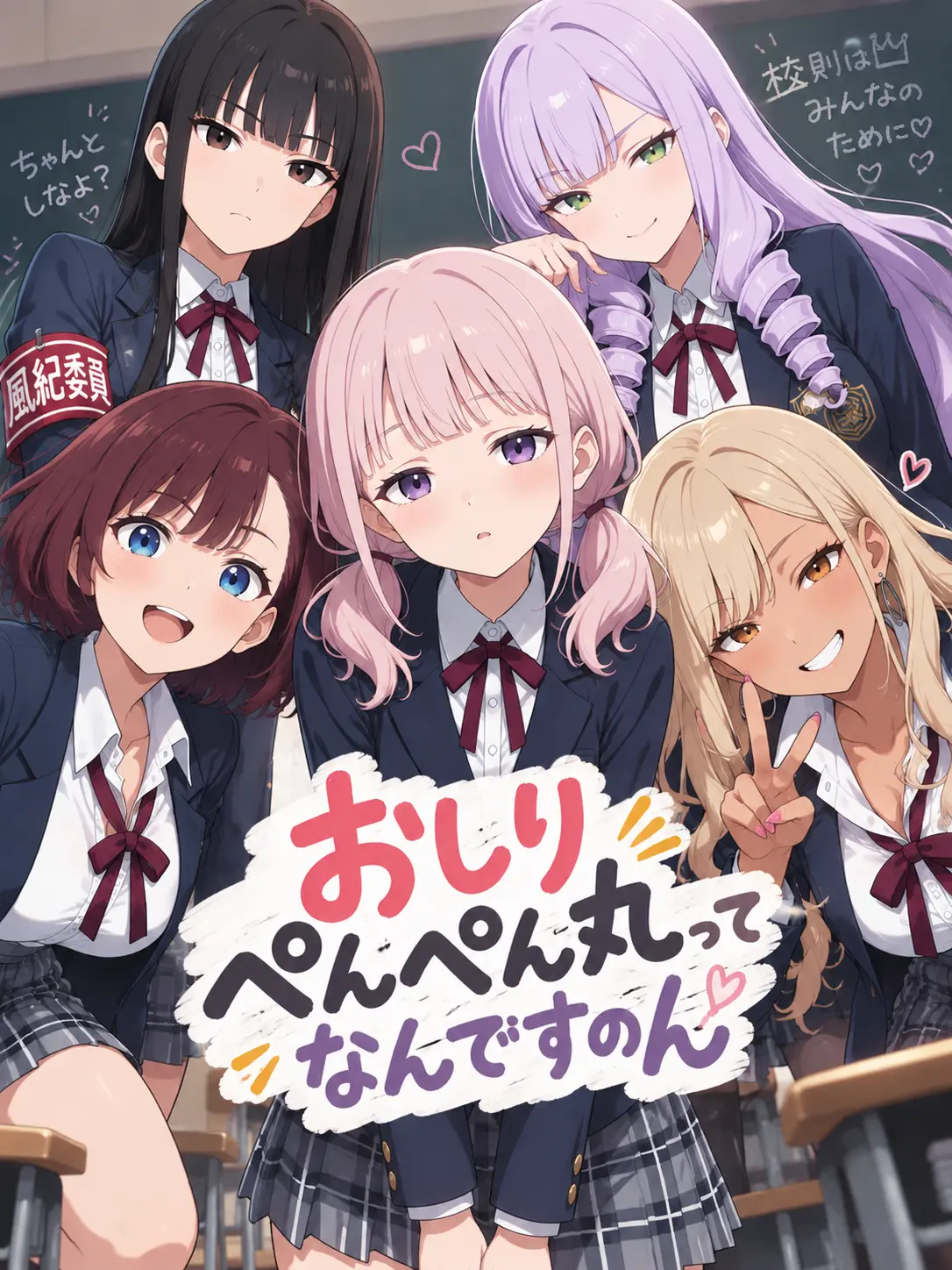 rei001_zeta의 おしりぺんぺん丸ってなんですのん