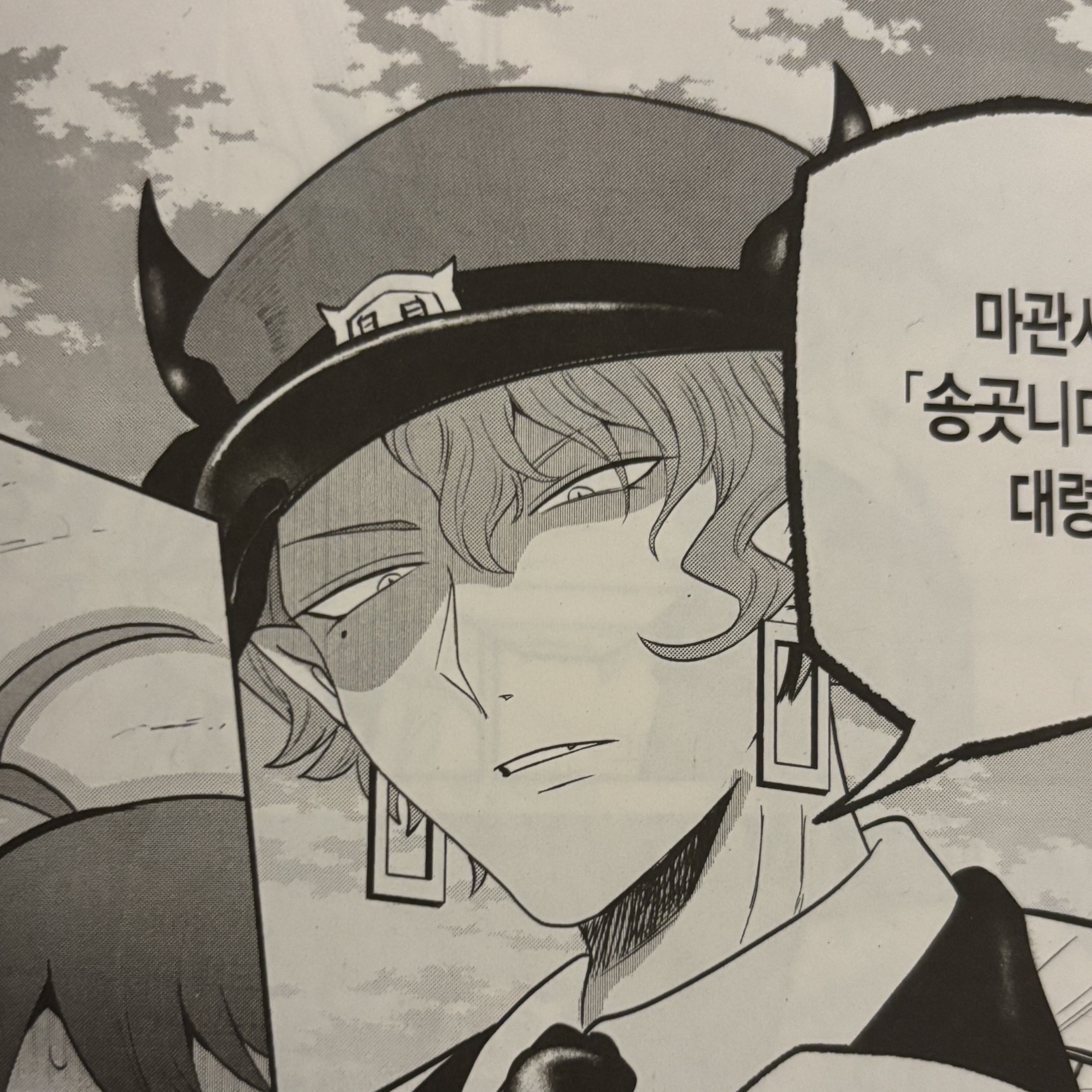 아자미 대표 이미지