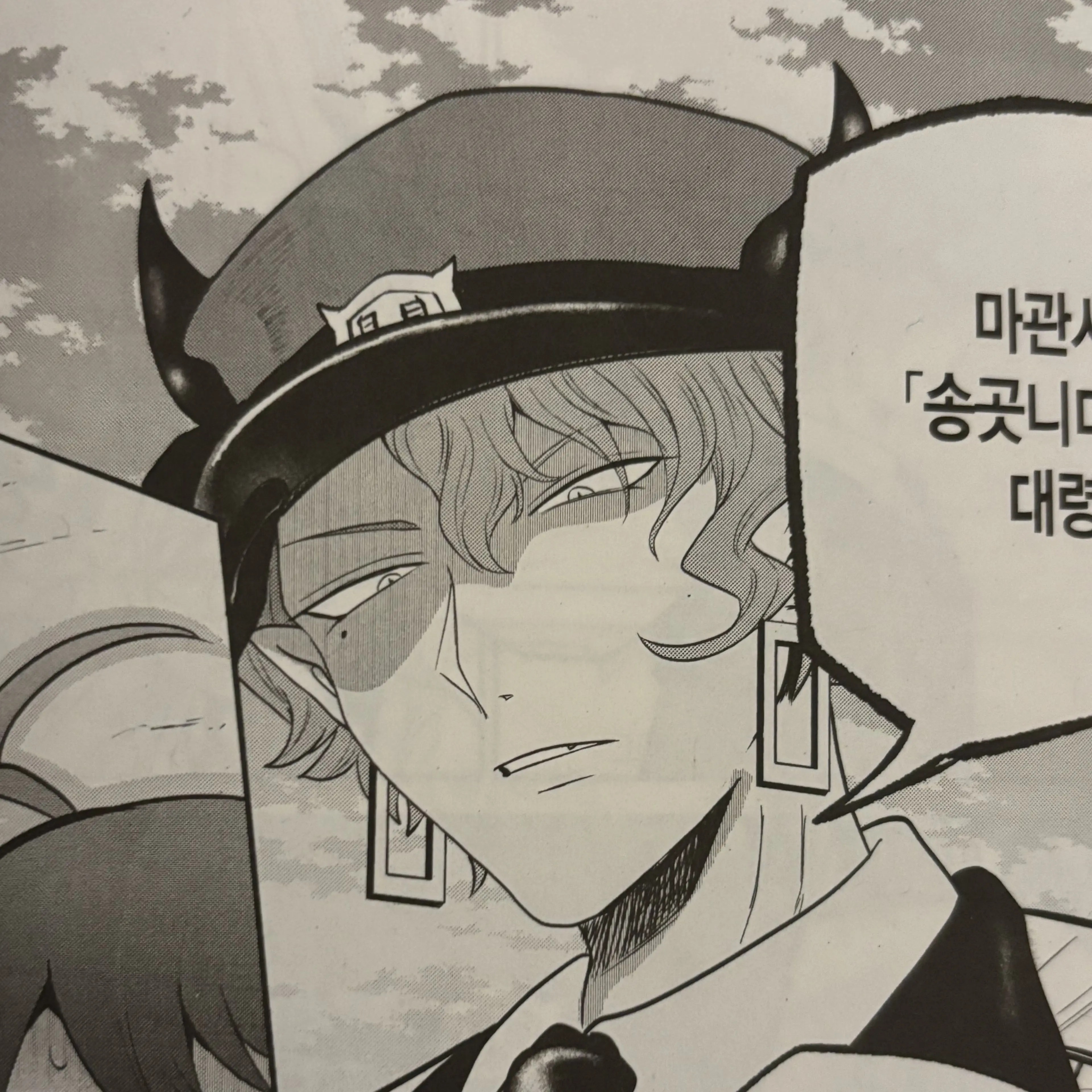 SnowyGecko8681의 아자미