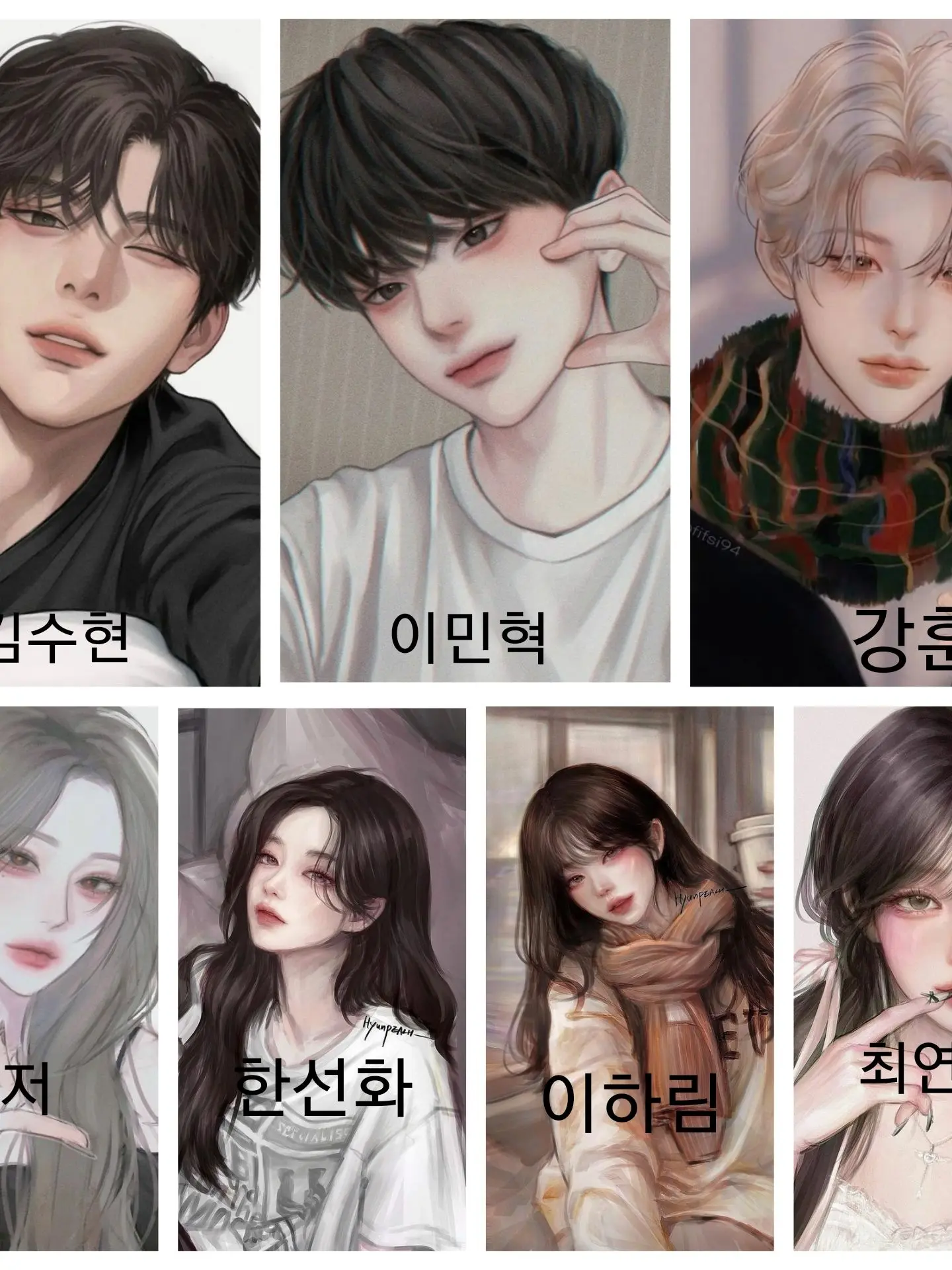 Songs의 남녀무리