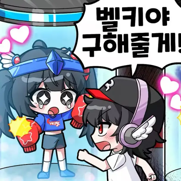 RawPound8861의 팀나빠 수학여행^^(+여우)