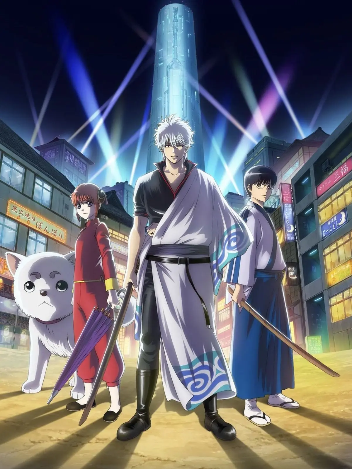 GreatBoas0455의 呪術廻戦×銀魂