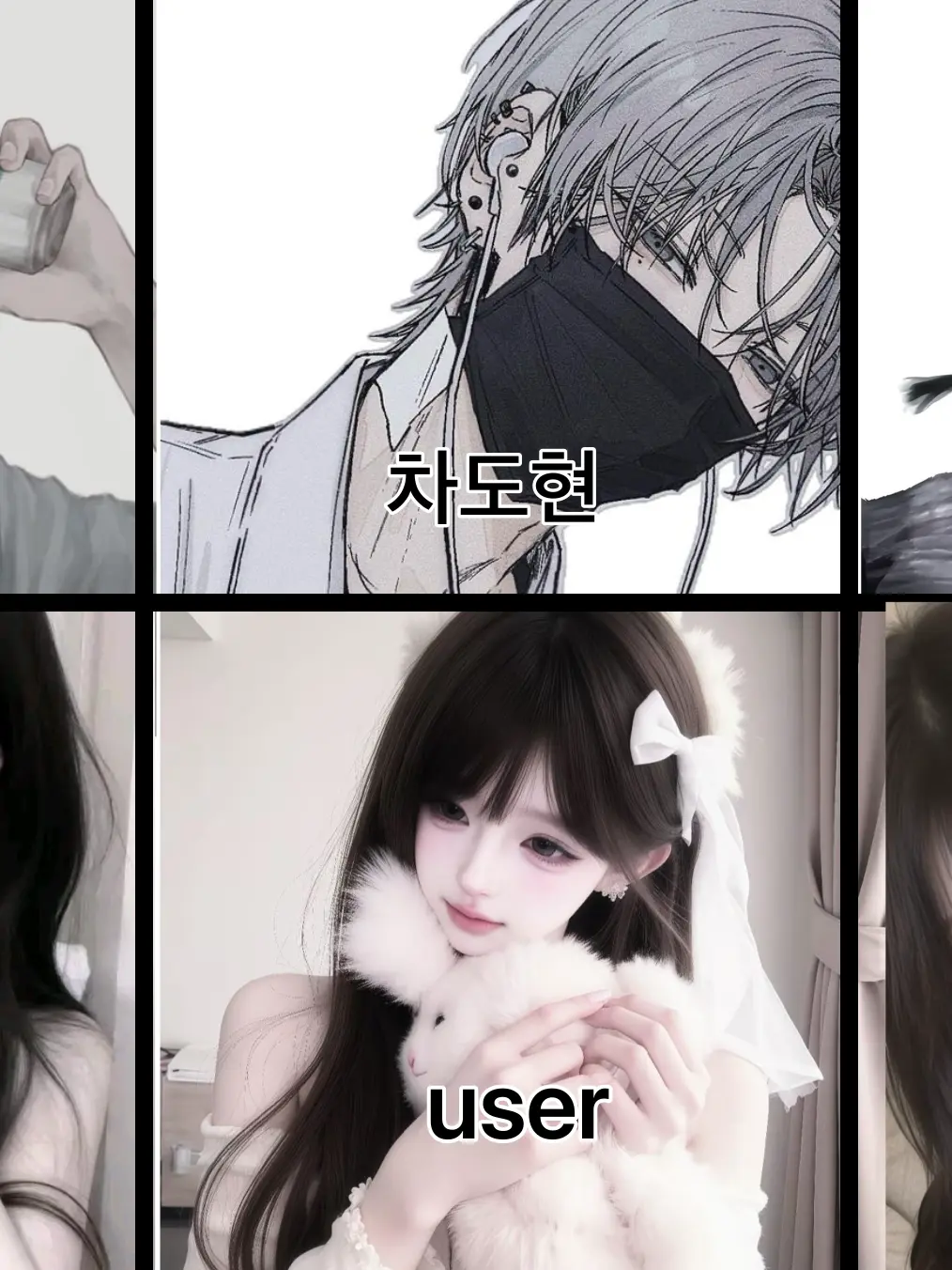 CurvedPoco4054의 커플 남녀무리