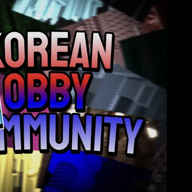 Korean Obi Community 대표 이미지