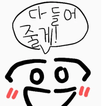 심리상담소