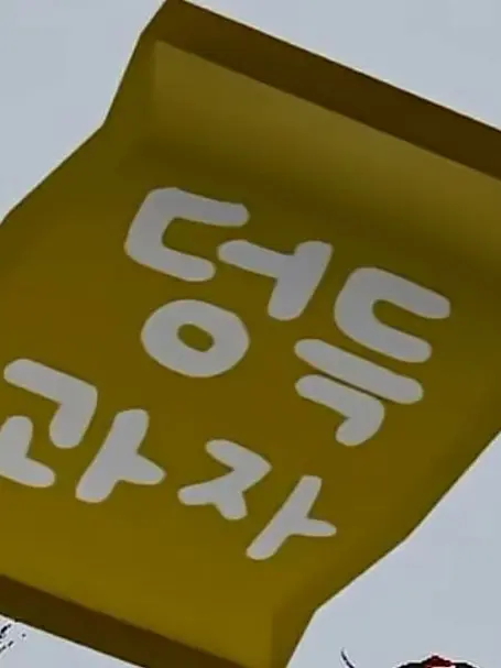 00oooooooo0oo의 [팀나빠/평학] 모두와 동거! +여우