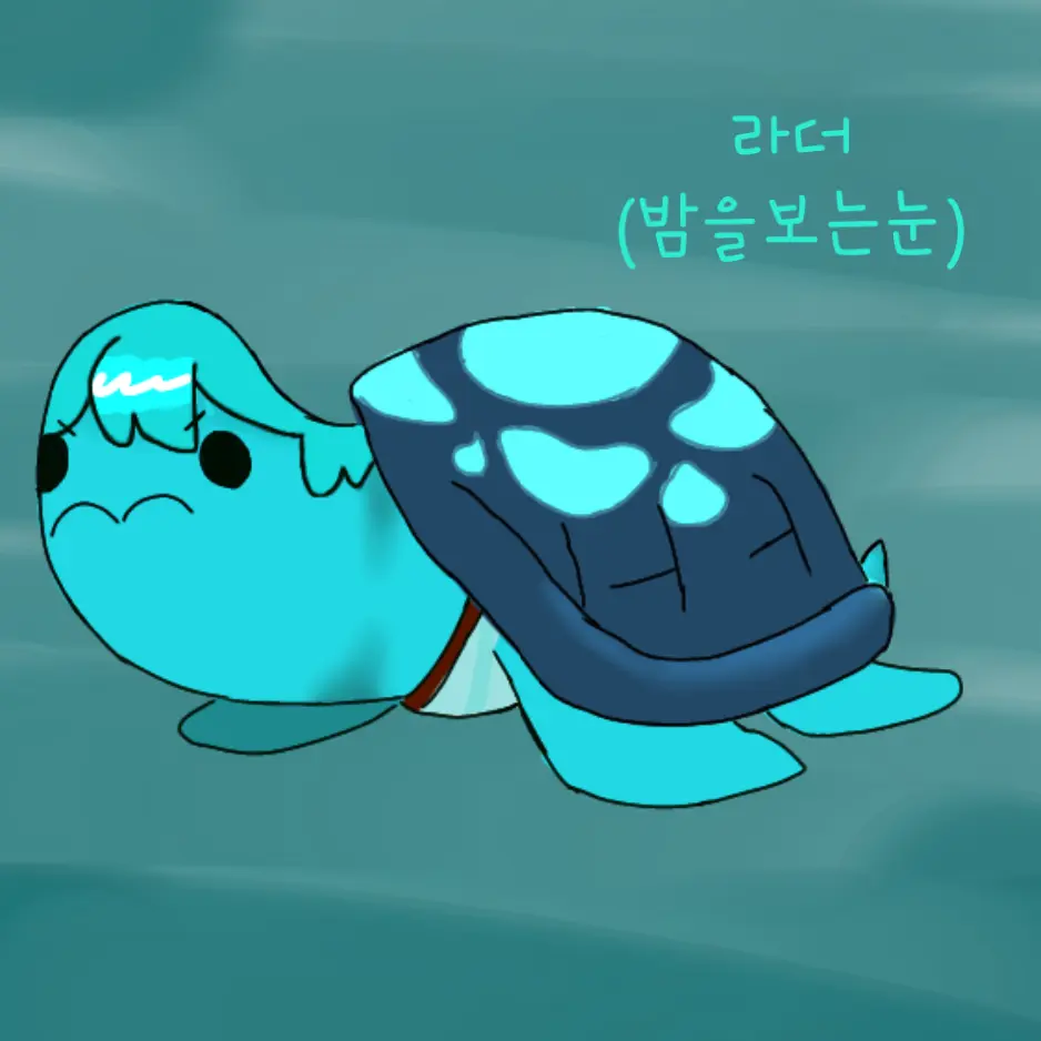 ModernAkita8622의 밤을보는눈(연애금지!)