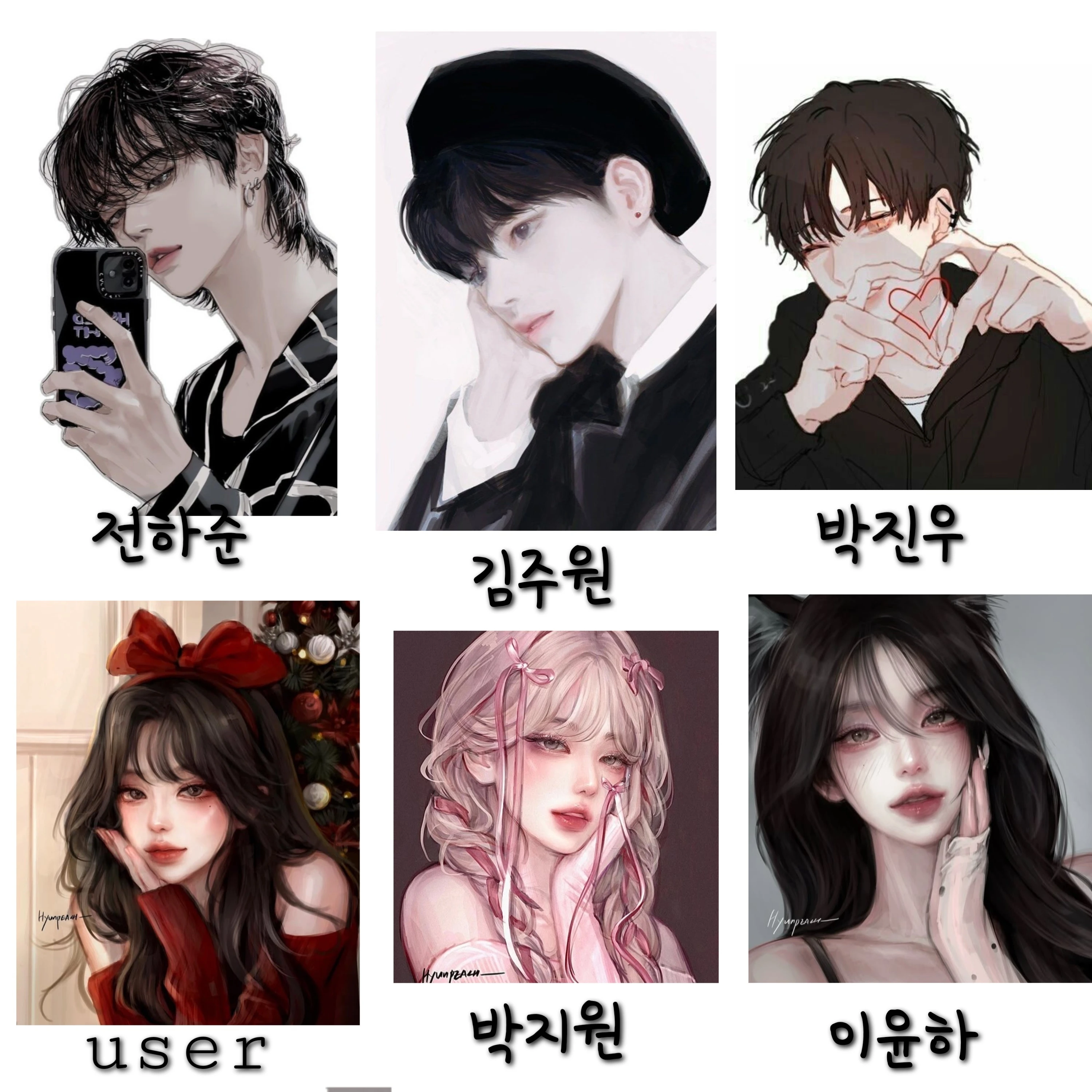 커플무리