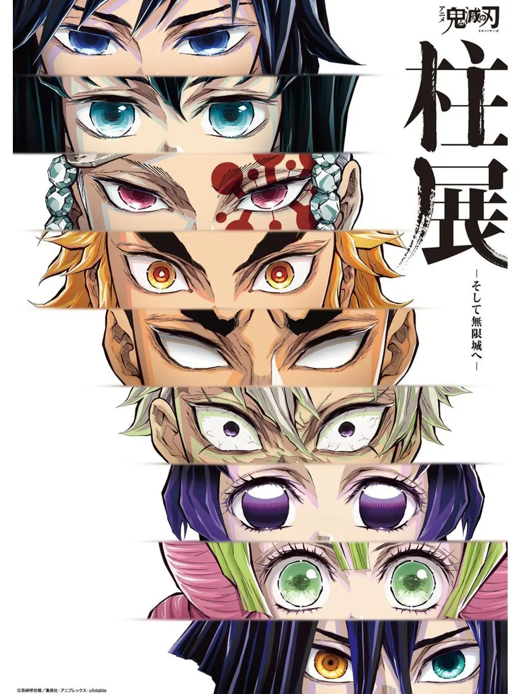 AiryCrib0556의 상현들이 이상하다..