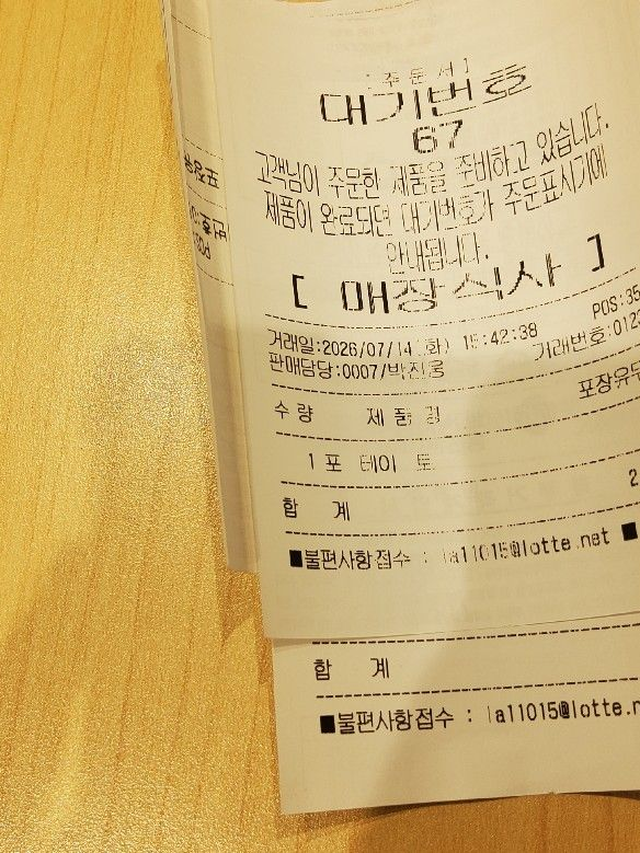 공지 대표 이미지