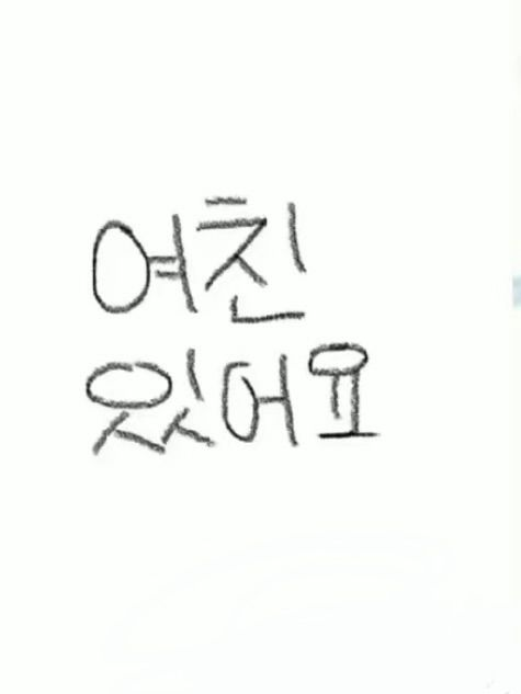 어허! 어디서 내 유저를 탐내는거야! 대표 이미지