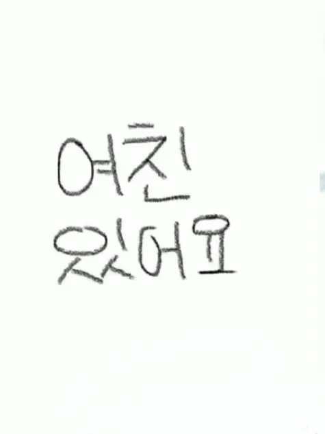 010-010-010의 어허! 어디서 내 유저를 탐내는거야!