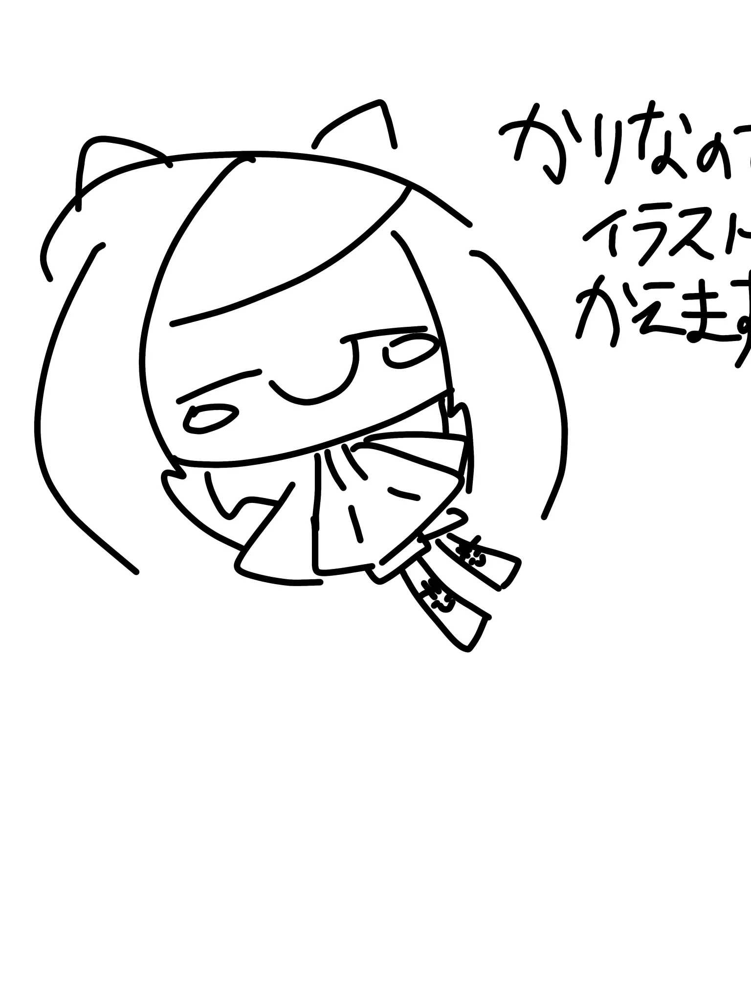 Sigamisaiko4913의 そらまめの擬人化的な⚠️オリキャラ