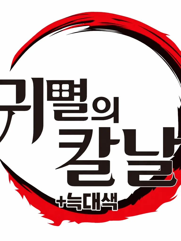 RealPond7654의 주들이 나를 너무 좋아한다..⭐️