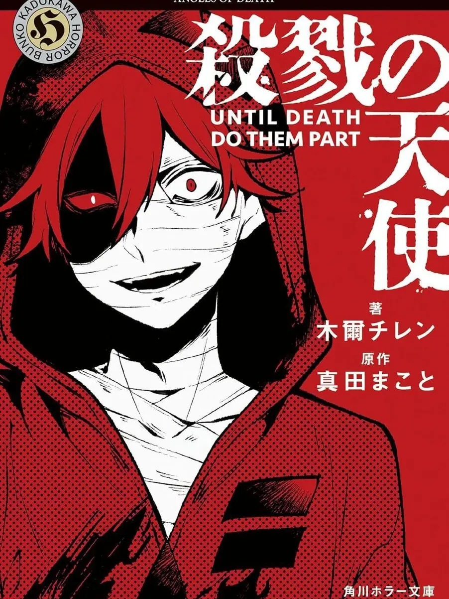 cyan-0710의 戦闘狂（？）の集まり