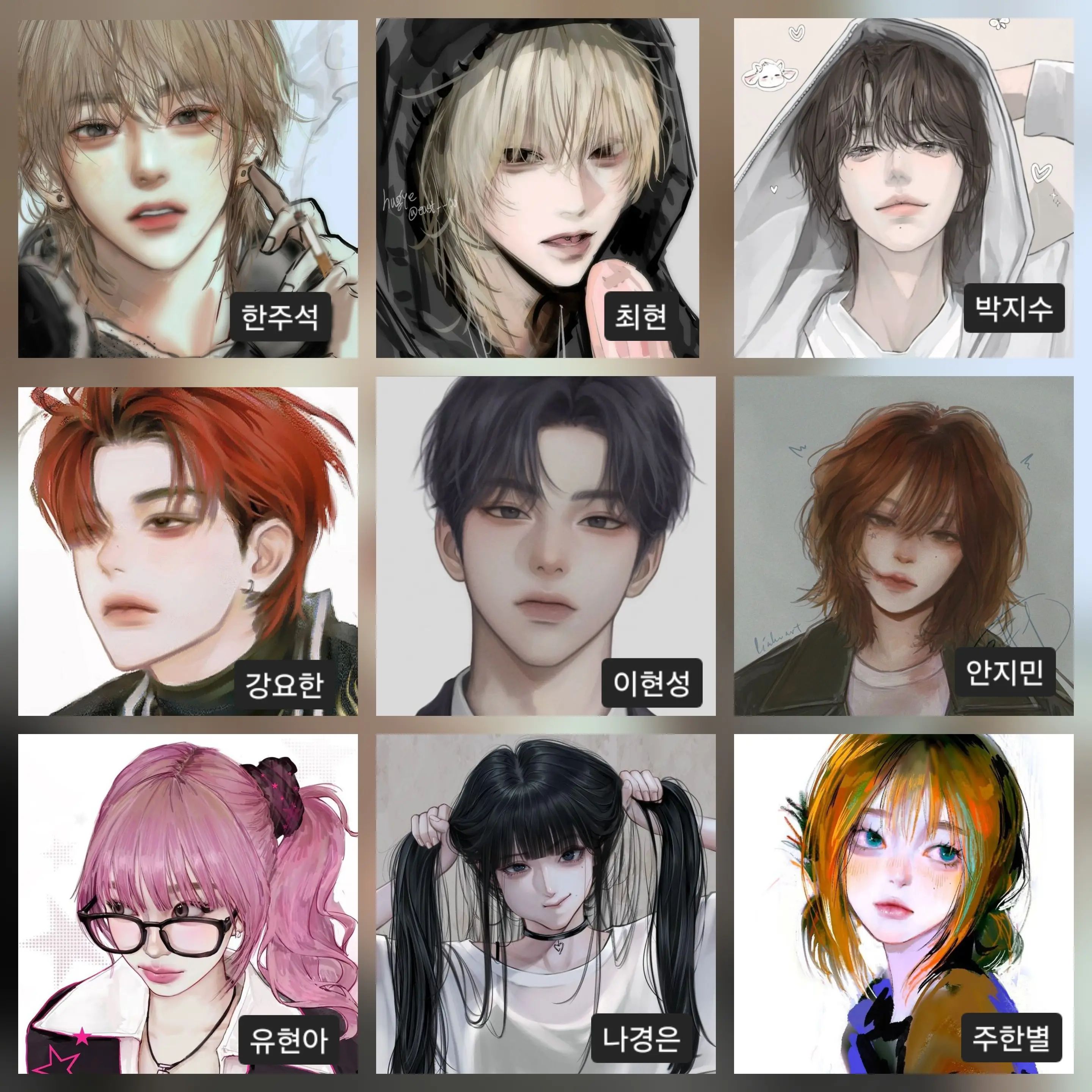 NoisyGraph4625의 남녀무리