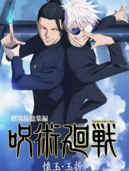 FustyNote3961의 “회옥•옥절편”