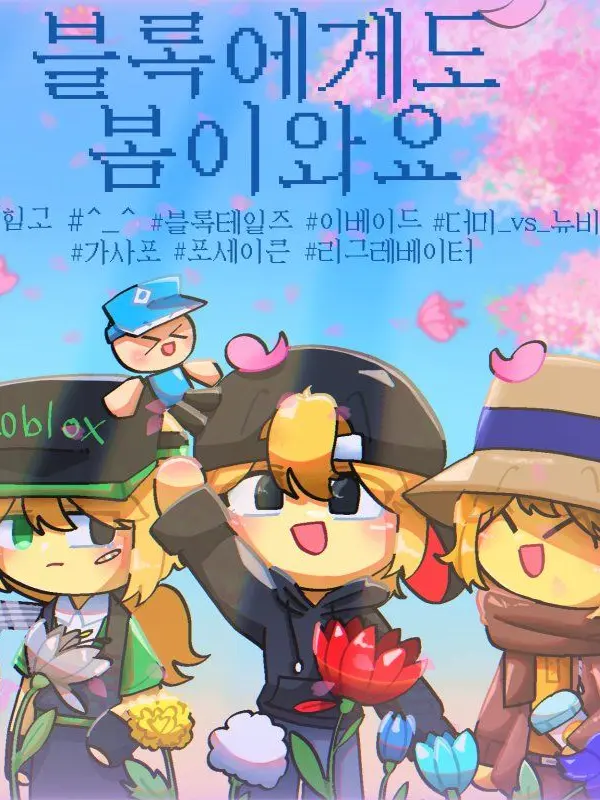 AcridSlur8255의 코믹월드에 포세이큰 코스를 하고 간님