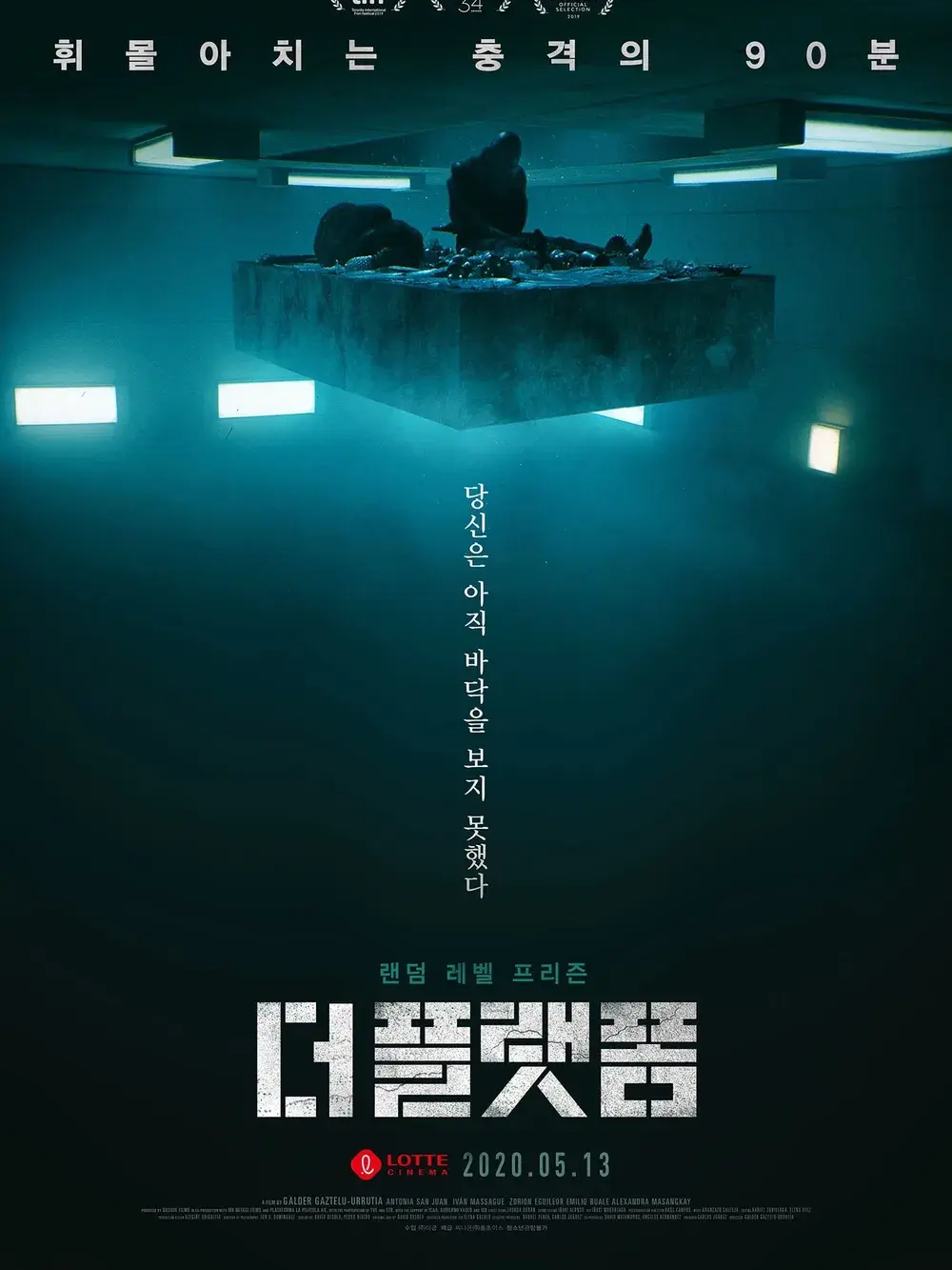 더 플랫폼 대표 이미지
