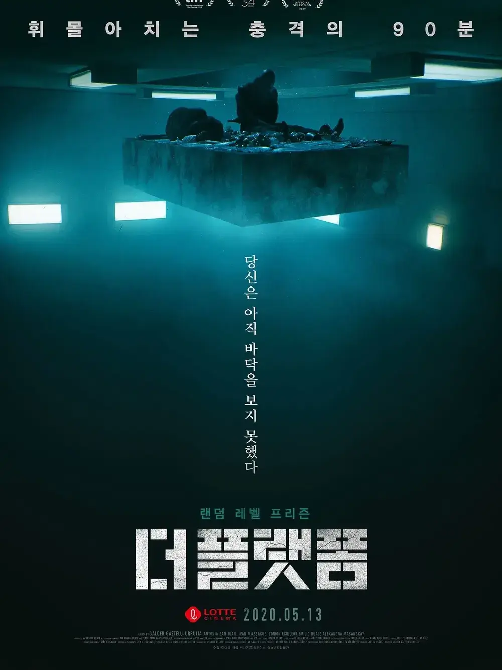 Gon_love의 더 플랫폼